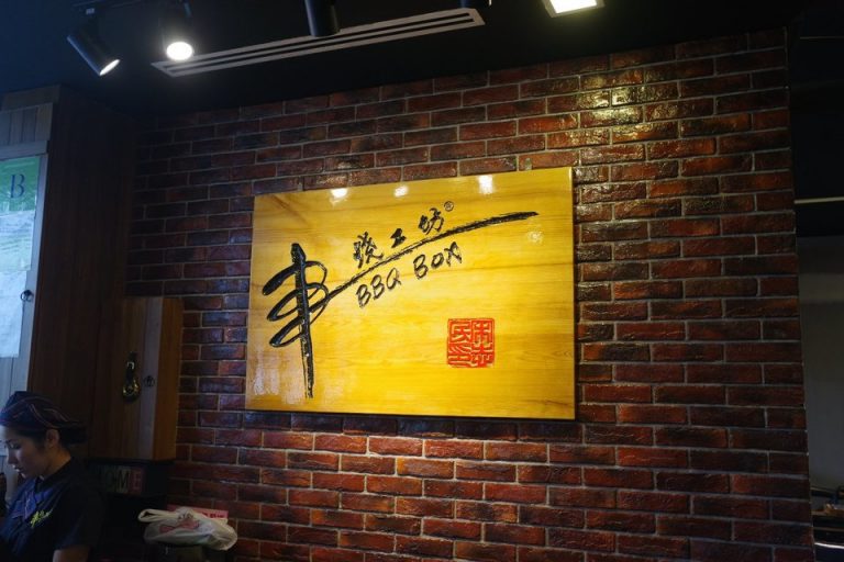 bbq box6