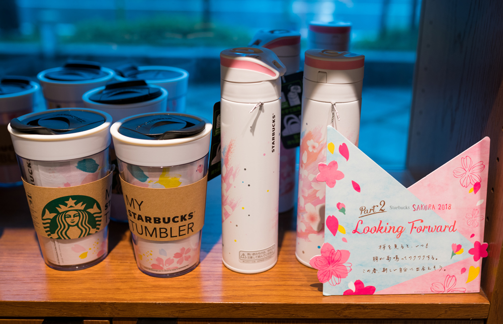 starbucks kyoto japan