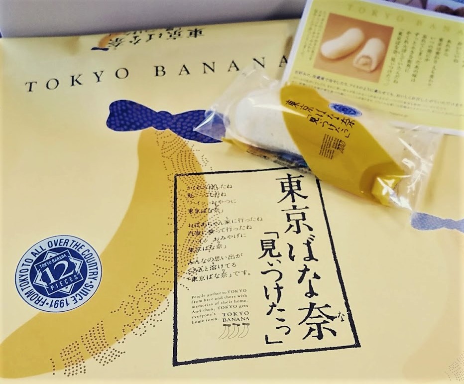 tokyobanana