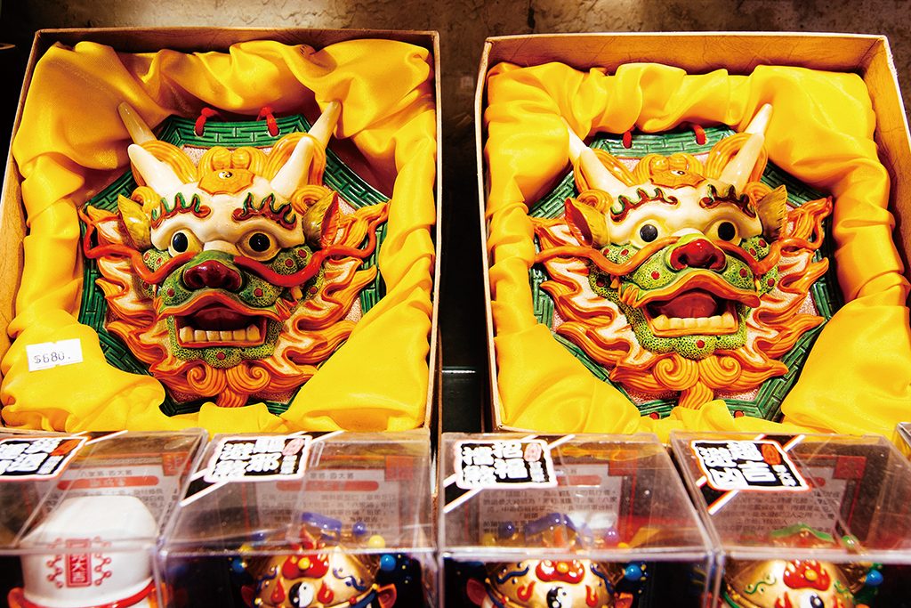 Taipei Handicraft Promotion Center