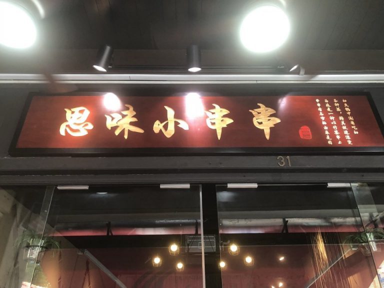 siwei 9