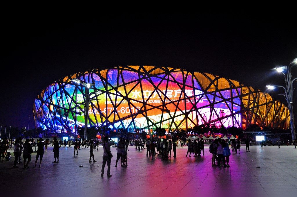 Beijing Olympic Park Today 2b