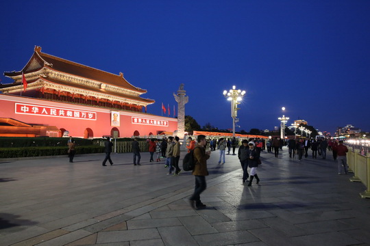 Changan Avenue