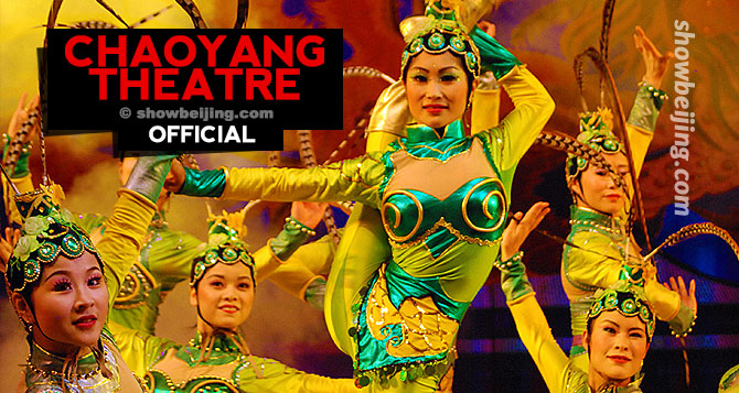chaoyang theatre flying acrobatic show