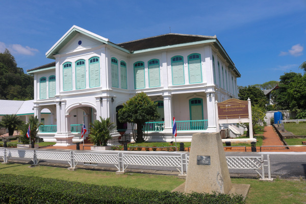 Satun National Museum 1