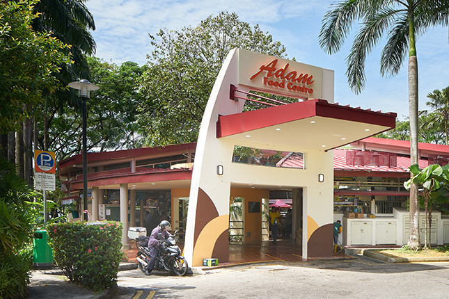 Adam Food Centre