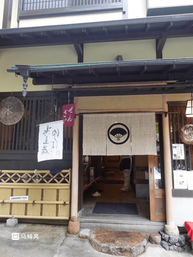 5 Days in Kyoto Itinerary: Our Family-Friendly Trip in Kyoto 12 20240918 131117 min