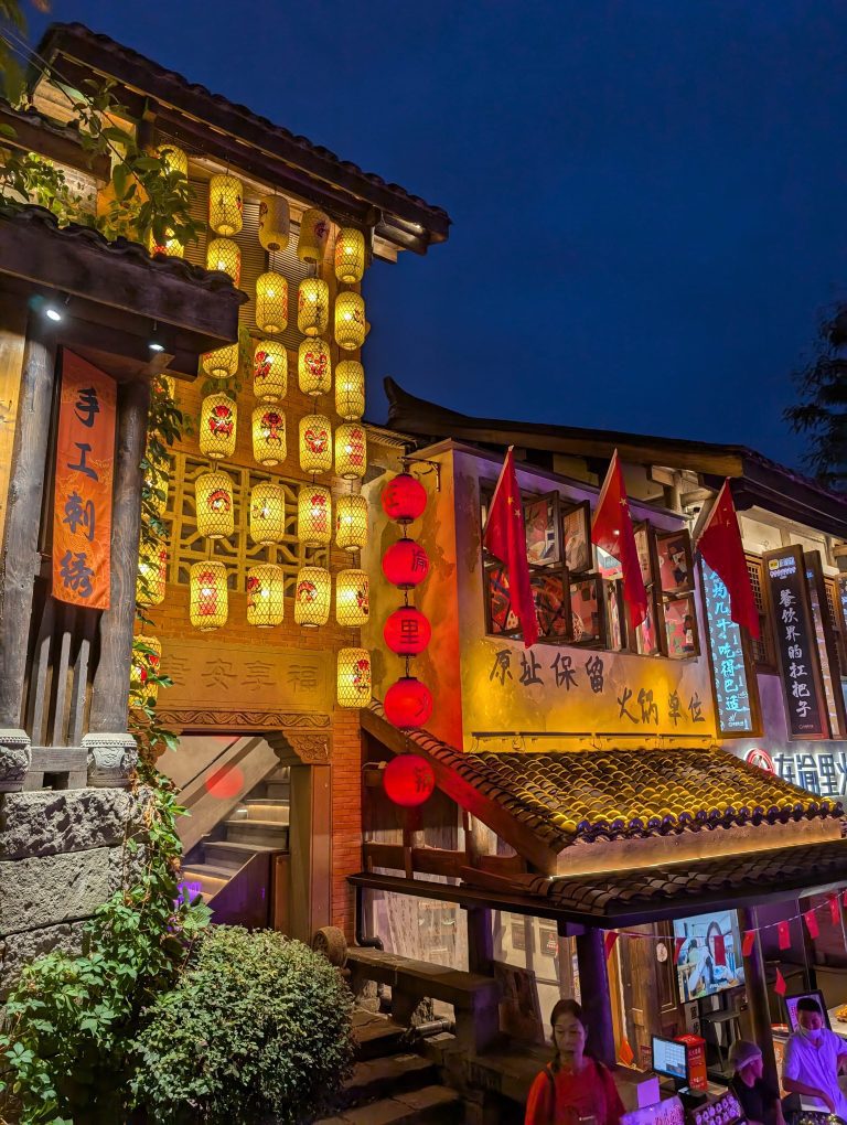 Traditional lanterns illuminating Shibati's night streets in Chongqing.