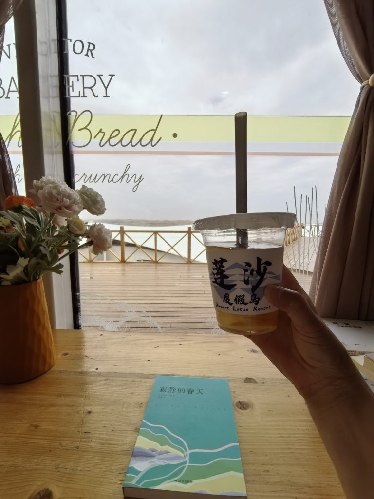 Exploring Xiangshawan: The Disney of the Desert 21 lotus hotel free drink