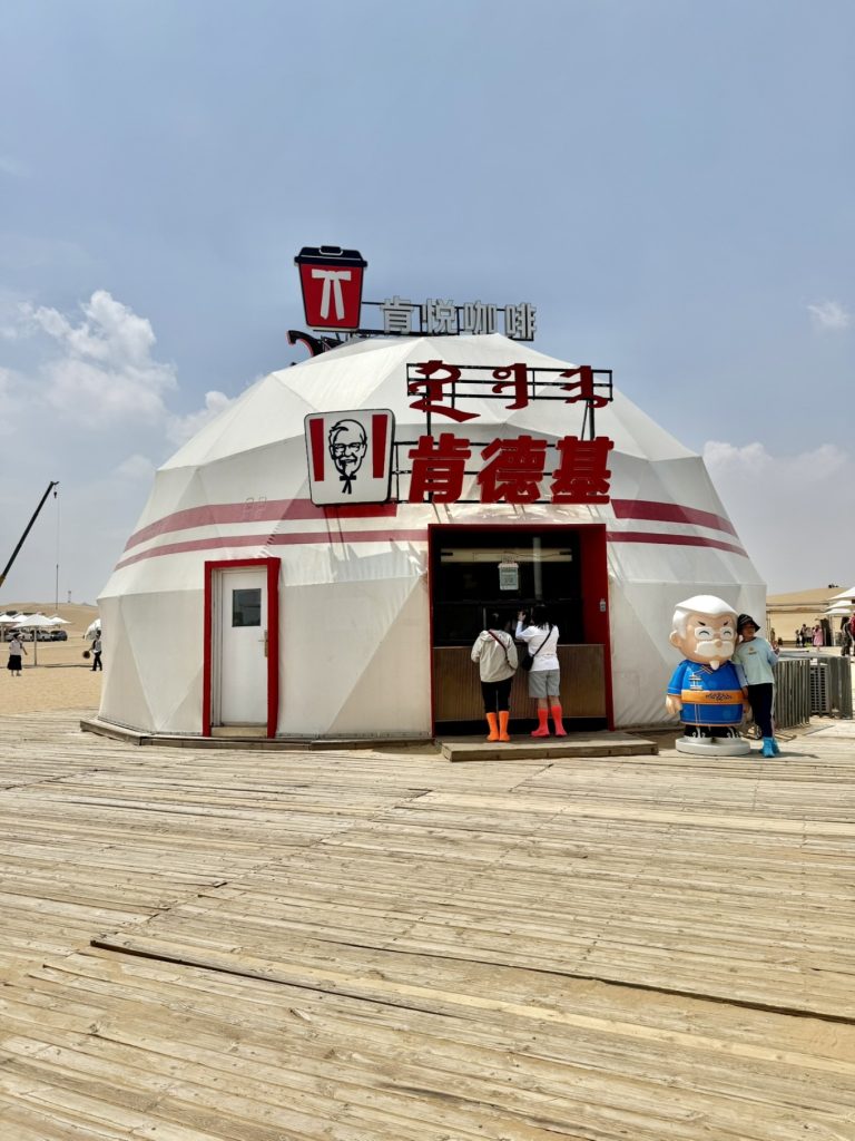 Exploring Xiangshawan: The Disney of the Desert 8 xiangshawan kfc