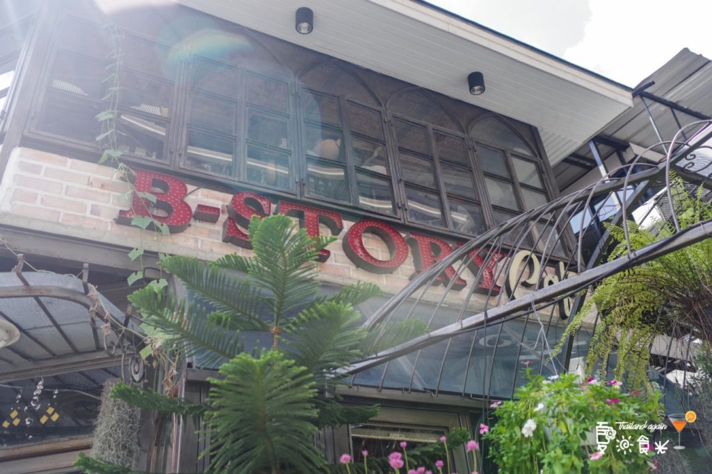 5-Day Bangkok Itinerary: River Cruises, Local Eats & Hidden Corners 34 B-Story Café entrance