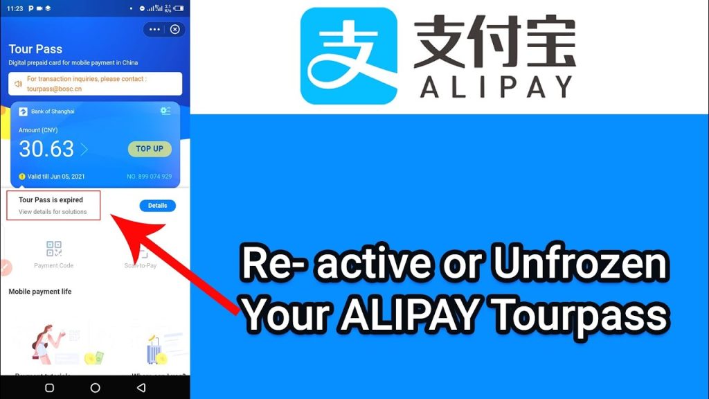 Alipay Tour Pass