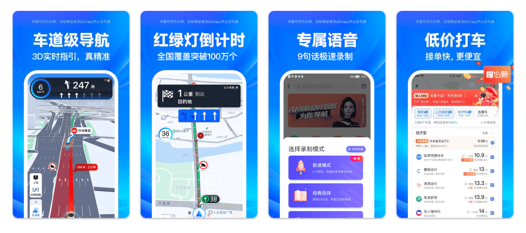 baidu maps