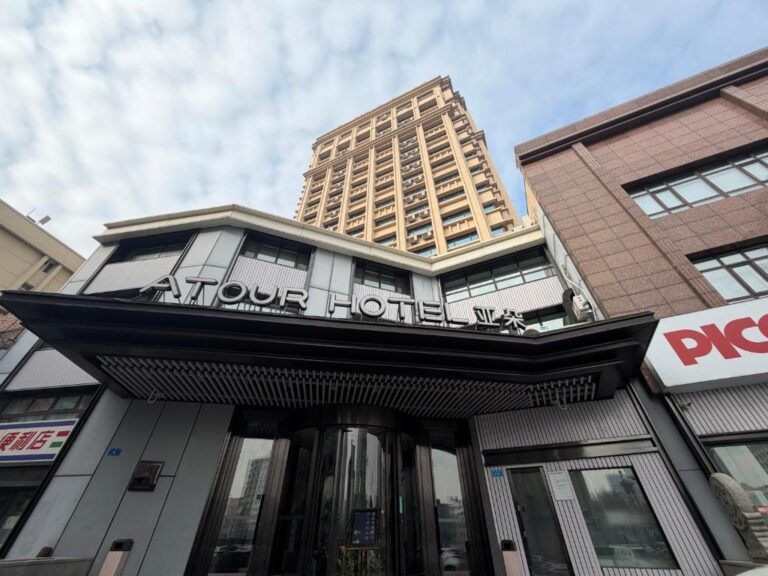 Atour Hotel Harbin Museum Railway Station exterior in Nangang District