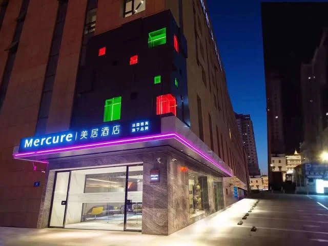 Mercure Harbin Central Street Sophia Church hotel entrance illuminated at night in Daoli District