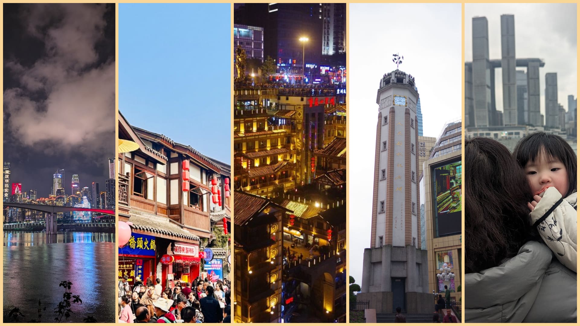 Chongqing sightseeing highlights collage featuring the night skyline, Hongya Cave, Ciqikou Ancient Town, Jiefangbei Monument, and riverfront views