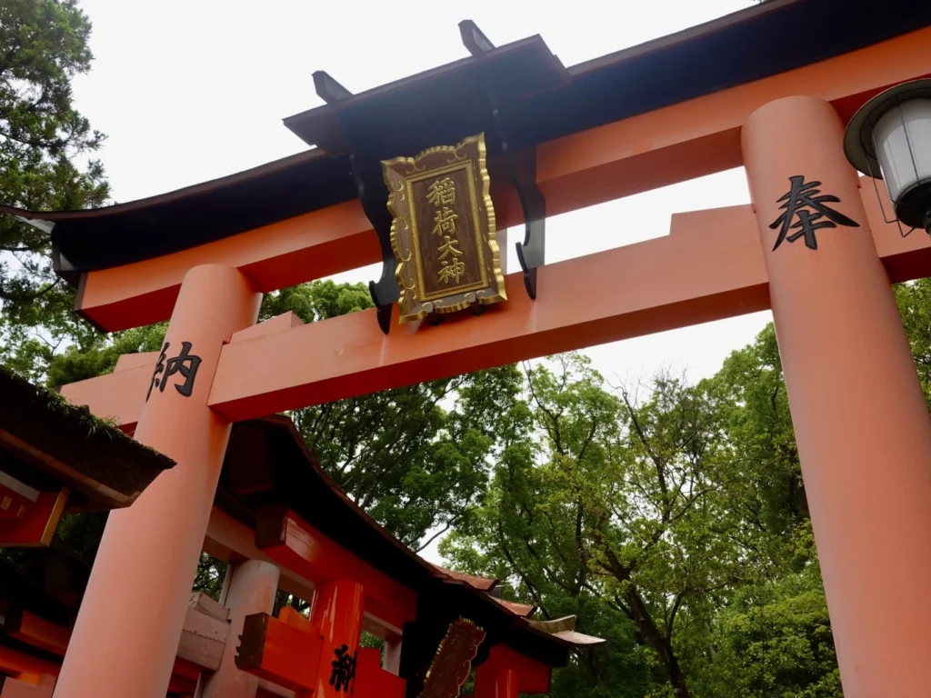Fushimi Inari Taisha torii gate close up Kyoto shrine with Japanese inscription
