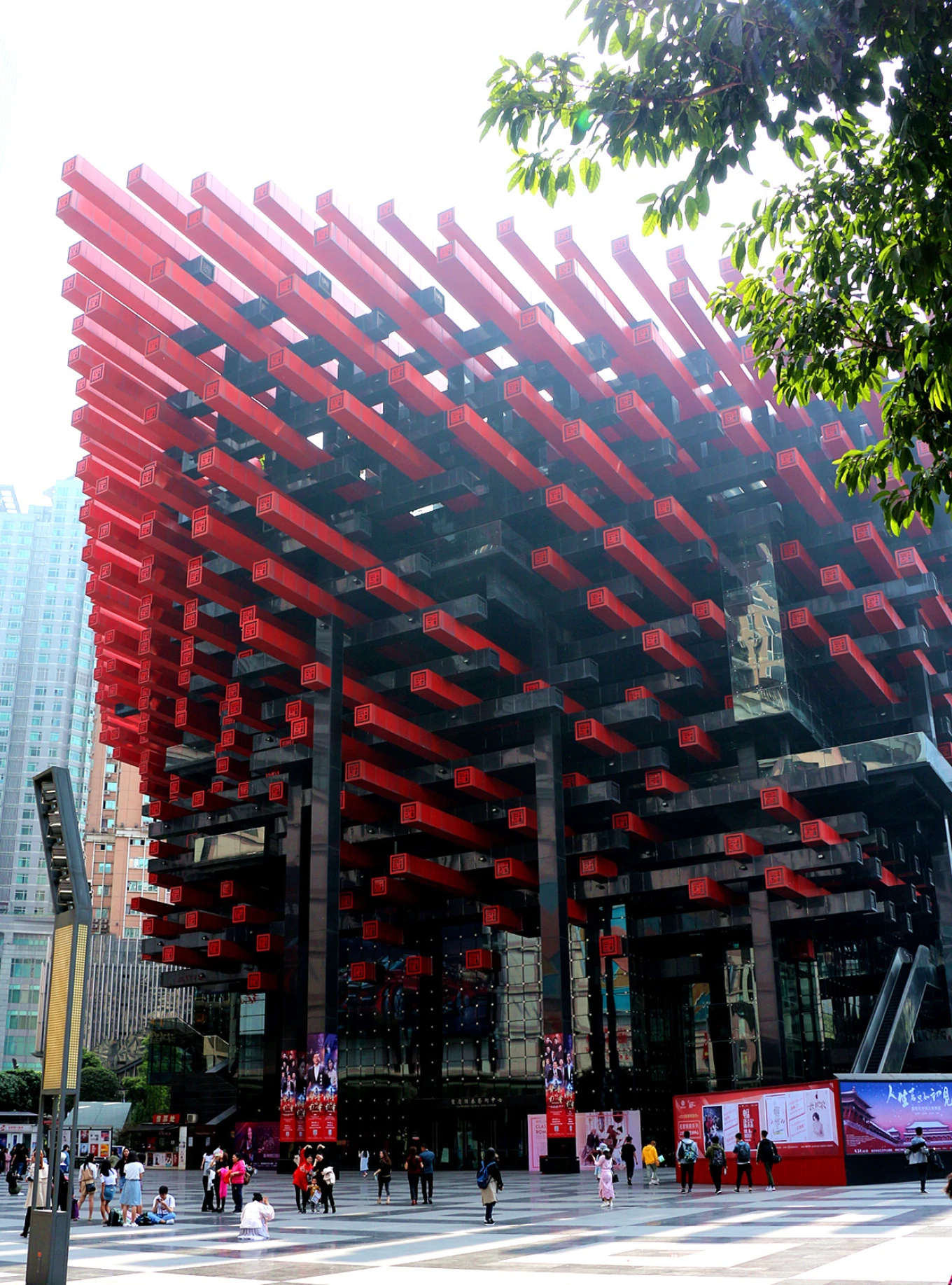 Chongqing Art Gallery exterior with iconic red beam architecture in downtown Chongqing China