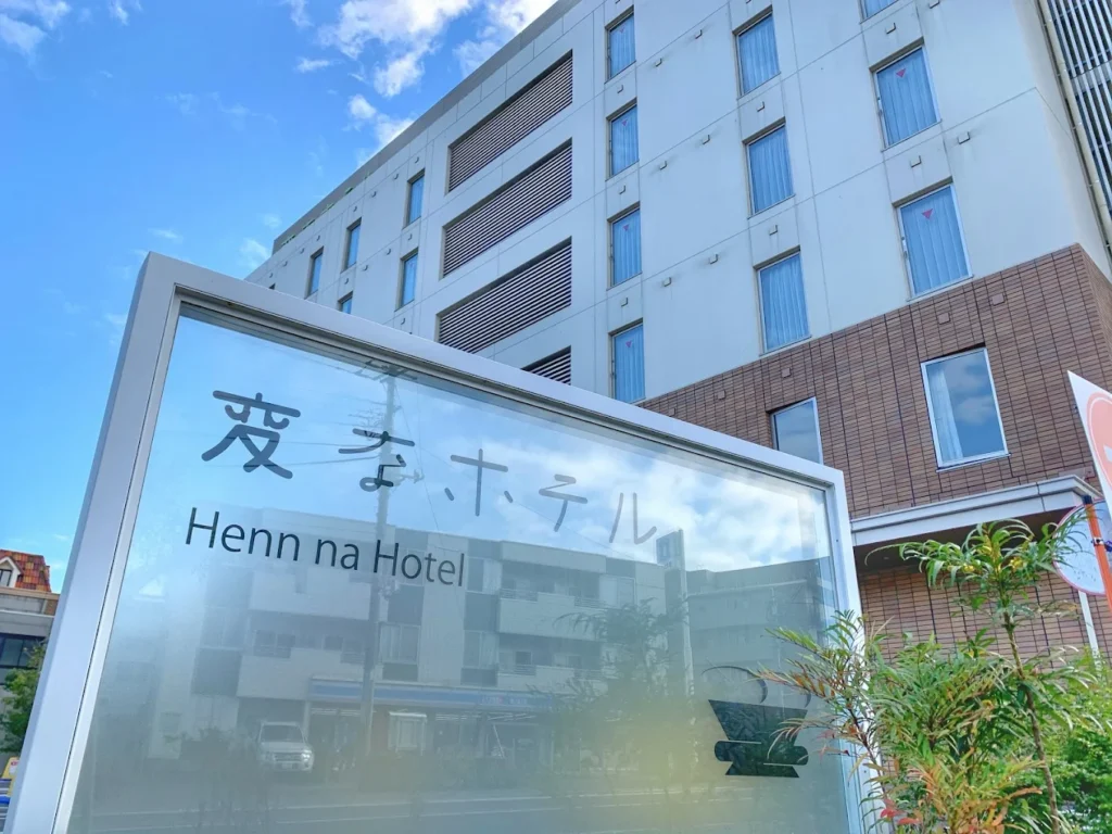 Henn na Hotel Maihama Tokyo Bay exterior with hotel sign and modern building facade