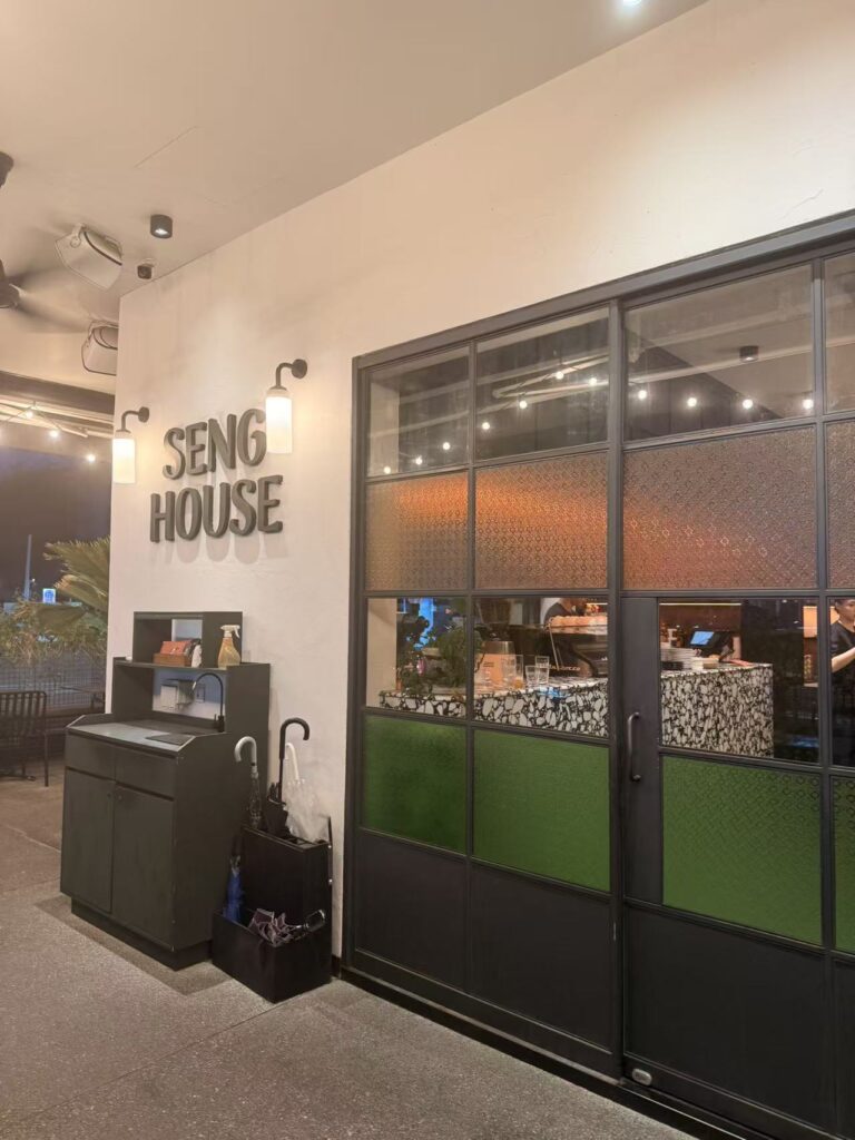 Seng House Review: Big Portions, Mixed Flavours & Must-Try Dish 5 seng house 6