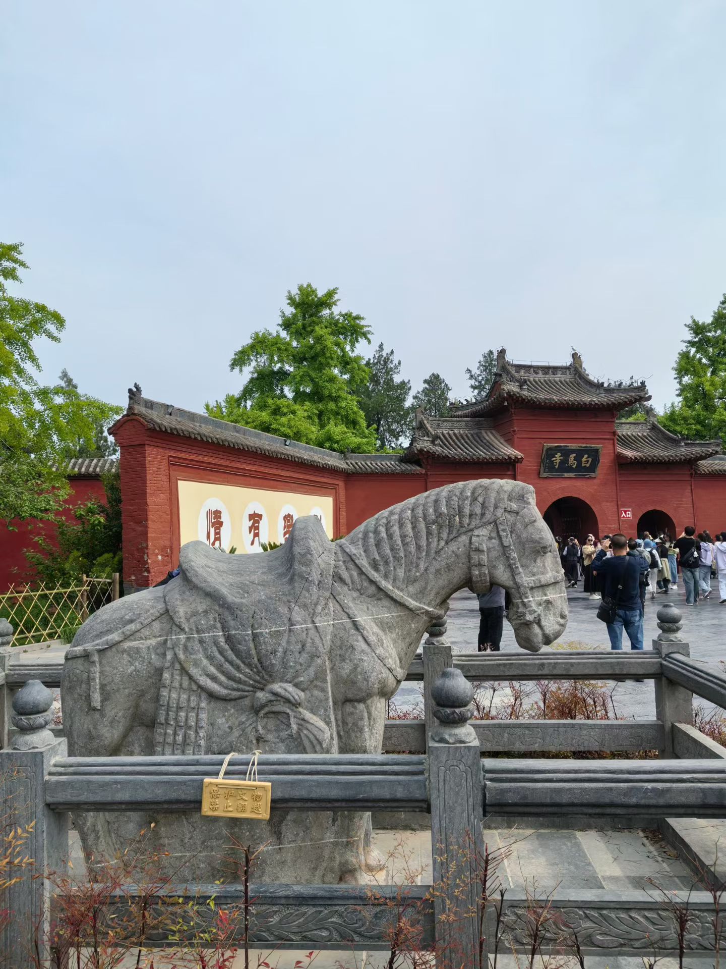 Stone horse statue at White Horse Temple symbolizing arrival of Buddhist scriptures in China