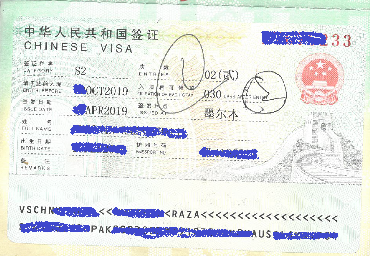Example of a Chinese visa showing entry type, duration of stay, and personal details on a passport visa page