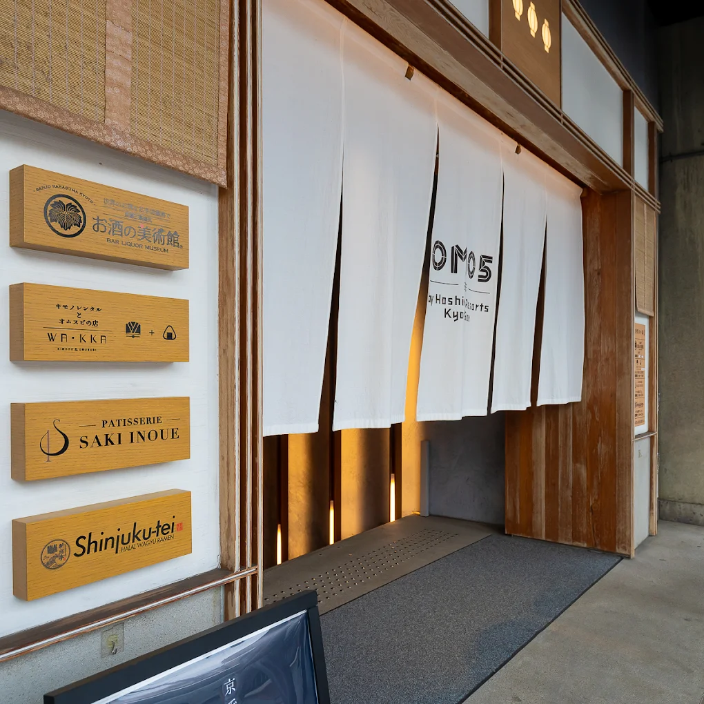 Halal Ramen in Japan: Where Muslim Travelers Can Find It 8 Entrance of HALAL WAGYU RAMEN SHINJUKU-TEI in Gion Kyoto, a Muslim-friendly ramen restaurant serving halal wagyu ramen in Japan