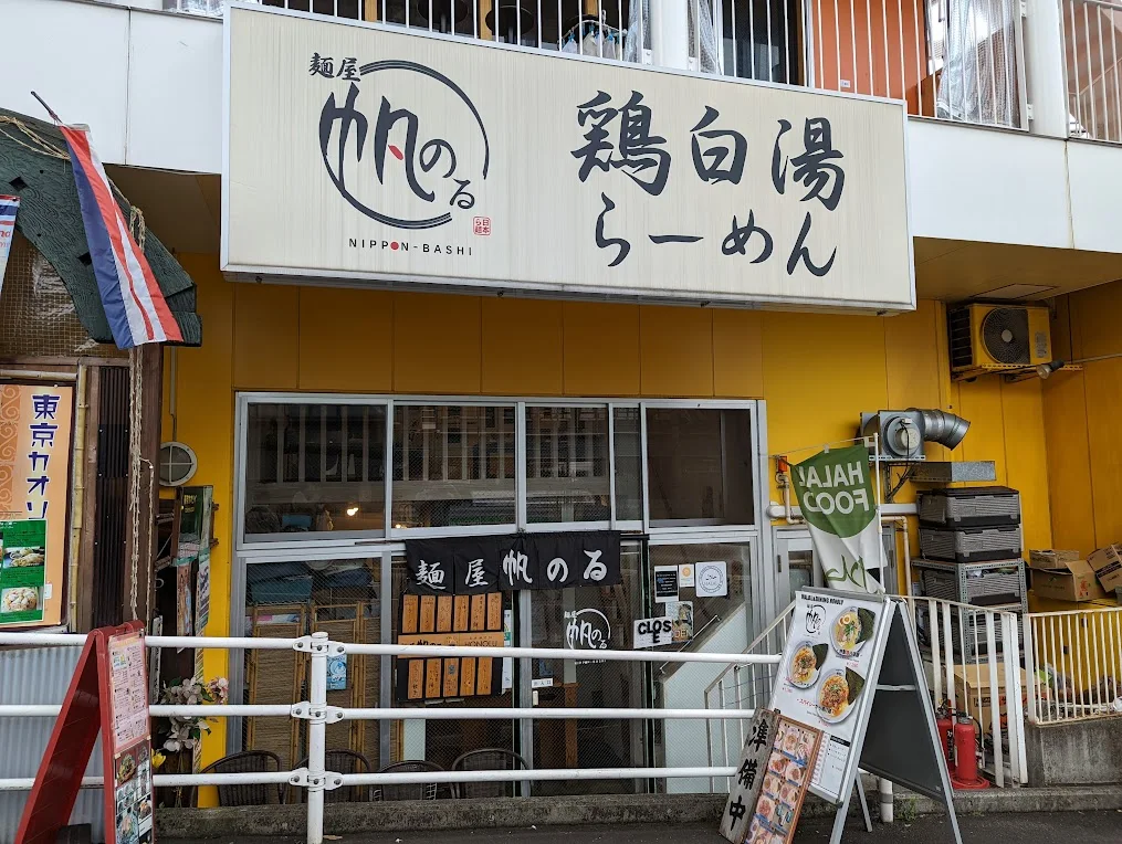 Halal Ramen in Japan: Where Muslim Travelers Can Find It 7 Exterior of Honolu halal ramen restaurant in Osaka, Japan, serving Muslim-friendly chicken ramen near Nipponbashi