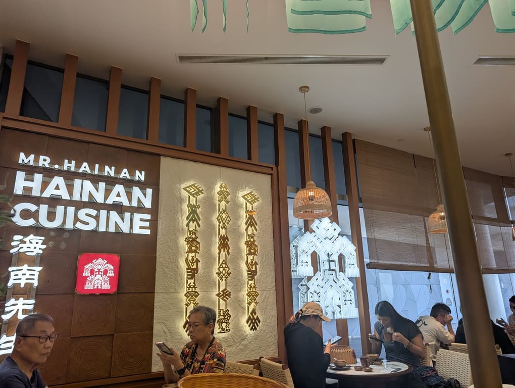 Mr Hainan VivoCity Review: Surprisingly Good Chicken Rice in Singapore 12 Interior dining area of Mr Hainan restaurant at VivoCity Singapore with modern Hainan-inspired decor.