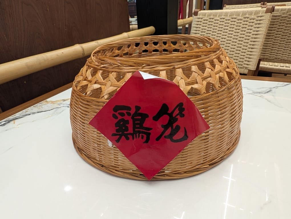 Mr Hainan VivoCity Review: Surprisingly Good Chicken Rice in Singapore 11 Traditional woven basket decor used for serving dishes at Mr Hainan VivoCity.