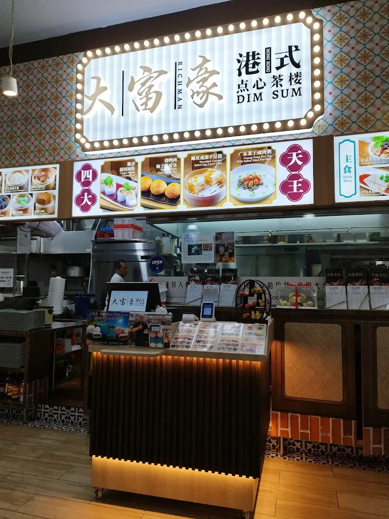 Where to Find the Best Dim Sum in Singapore (Local Picks) 8 Front counter and illuminated signboard of Richman Dim Sum, a Hong Kong-style dim sum restaurant in Singapore.