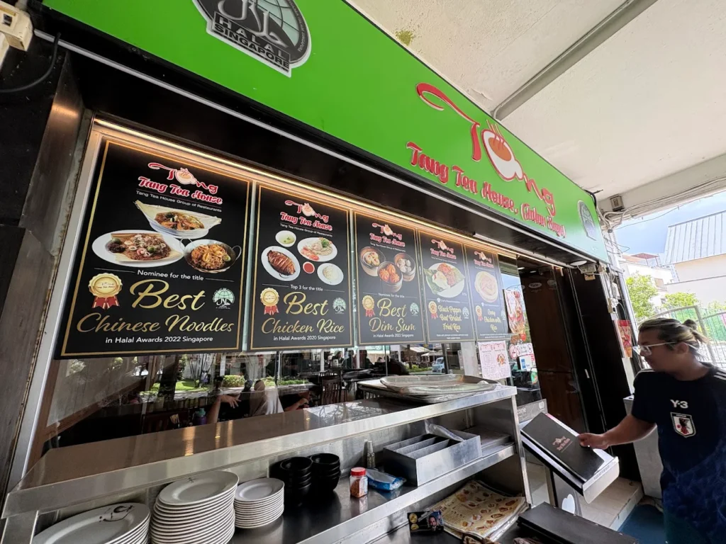 Where to Find the Best Dim Sum in Singapore (Local Picks) 15 Exterior of Tang Tea House, a halal-certified dim sum restaurant in Singapore with award posters displayed at the entrance.