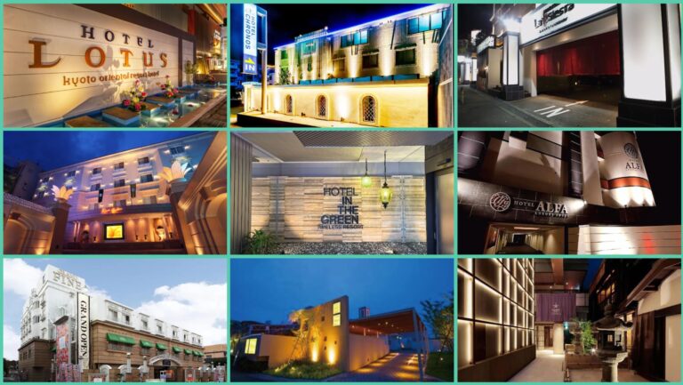 9 Best Love Hotels in Kyoto (2026) for Couples and Romantic Stays