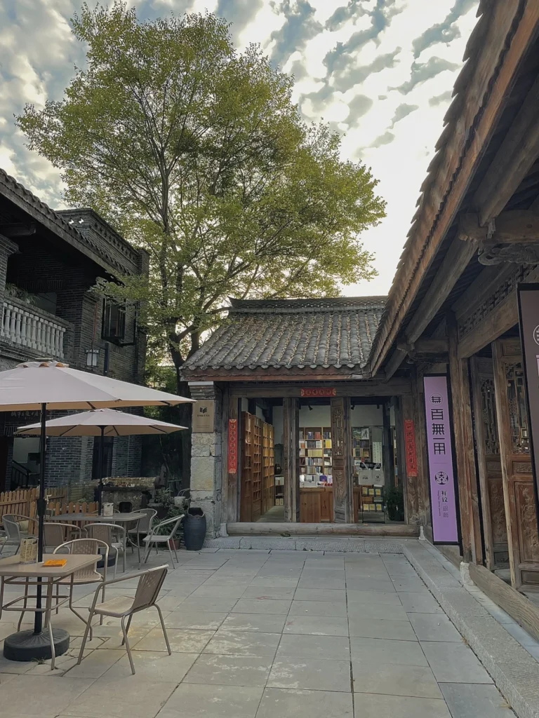 Qingyan Ancient Town Guide: Food, Night Views & Where to Stay 10 Courtyard café and bookstore inside Qingyan Ancient Town during late afternoon.