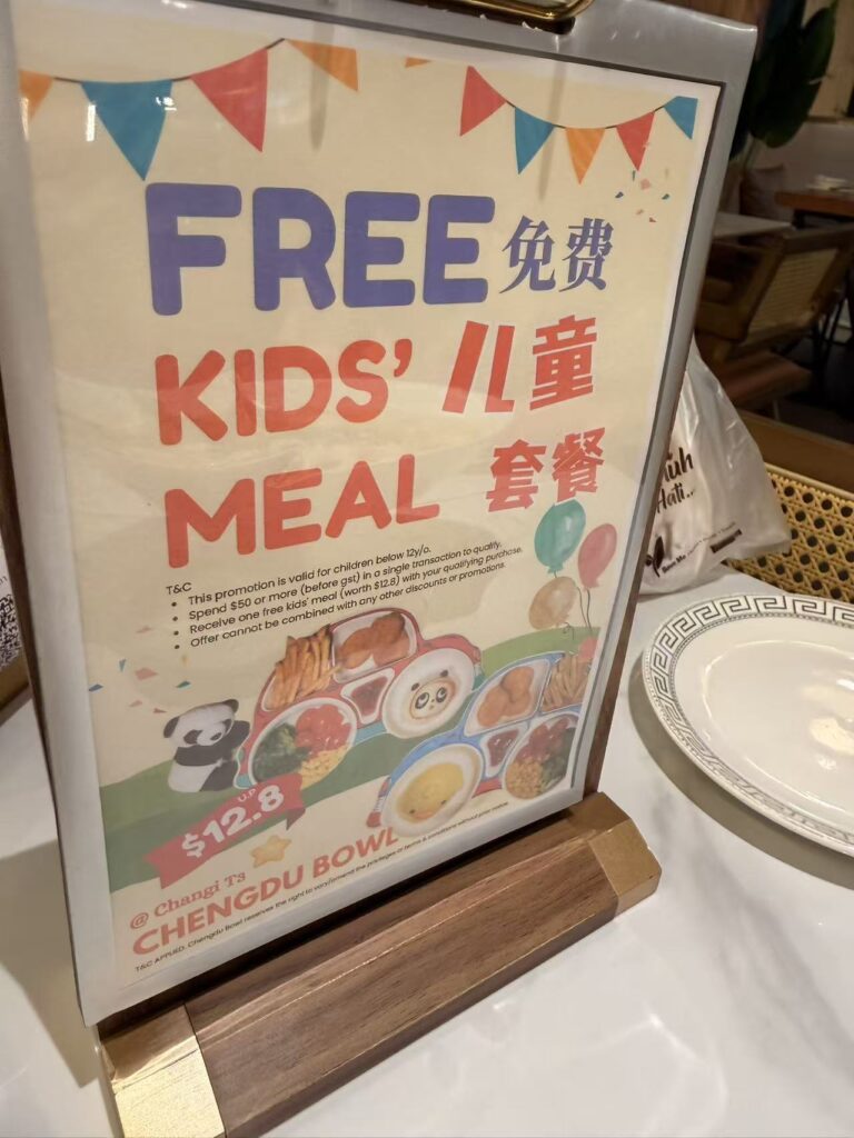 Kids eat free promotion sign at Chengdu Bowl Changi Airport Terminal 3