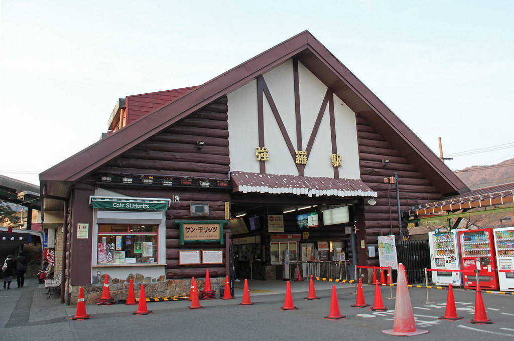 Gora Station in Hakone, Japan, the gateway to luxury ryokan, hot springs, and the Hakone Ropeway.
