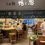 Ramen Kamo to Negi Osaka Umeda Review: Best Duck Ramen?