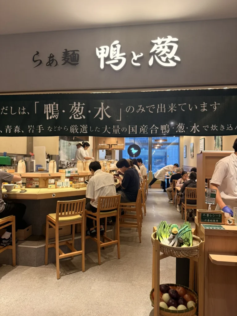 Ramen Kamo to Negi Osaka Umeda Review: Best Duck Ramen?