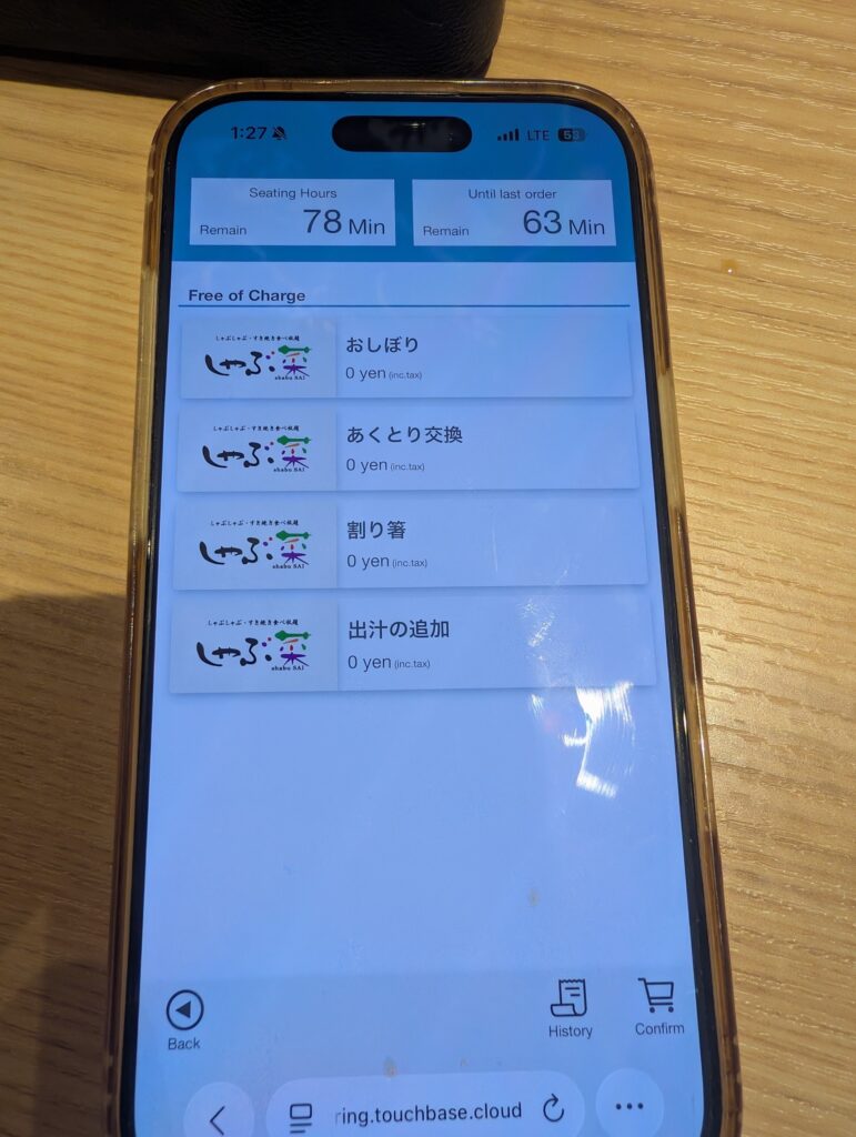 Tablet ordering system at Shabu Sai AEON Mall Kobe Kita showing the remaining dining time and last order countdown for the all-you-can-eat shabu shabu buffet.