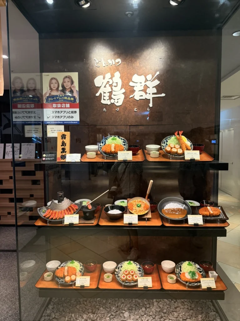 Tonkatsu Tazumura Review: Osaka Station Tonkatsu 6 Tonkatsu Tazumura restaurant entrance and food display at LUCUA Osaka