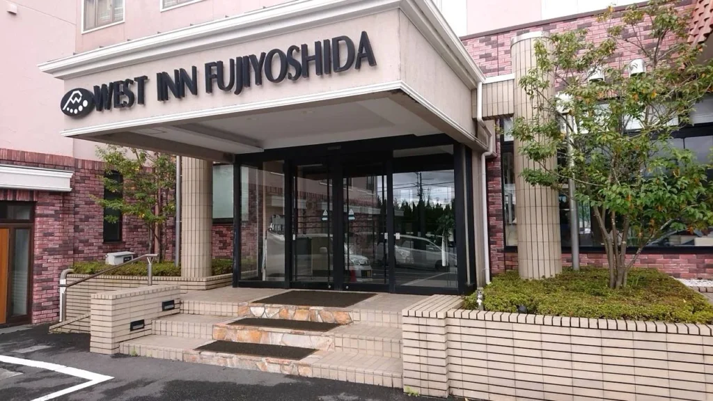 Main entrance of West Inn Fuji-Yoshida in Fujiyoshida, Japan, offering comfortable family-friendly accommodation near Mount Fuji Station and Fuji-Q Highland.