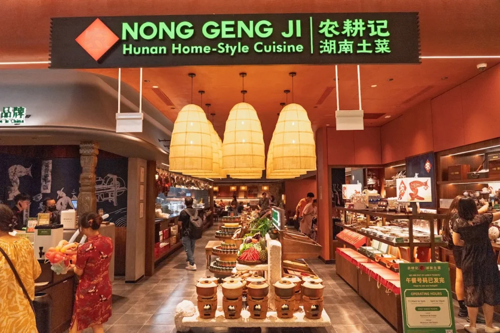 Nong Geng Ji Jewel Review: Family-Friendly Hunan Food at Changi Airport 5 Entrance of Nong Geng Ji Hunan restaurant at Jewel Changi Airport