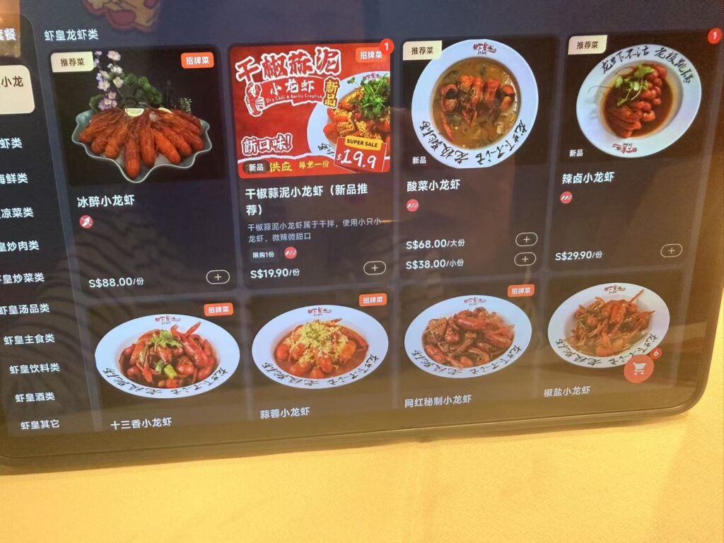 Xiahuang Crayfish Review Singapore (虾皇小龙虾) – Fresh Live Crayfish Worth Trying? 8 Xiahuang Singapore digital menu showing crayfish flavours and signature dishes