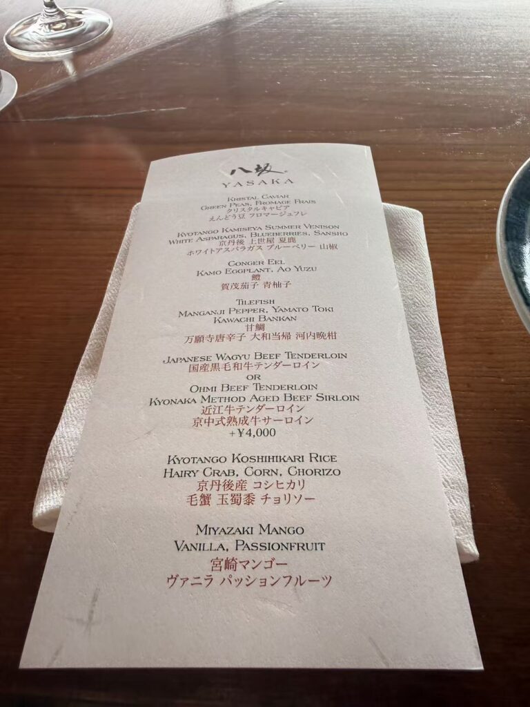 The Best Sunset View in Kyoto? Yasaka at Park Hyatt Kyoto Review 10 Seasonal tasting menu at Yasaka Restaurant Park Hyatt Kyoto