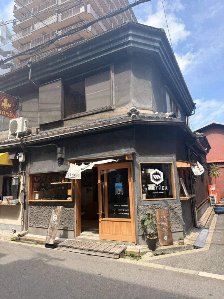 Nakazakicho Osaka City Walk: Exploring Osaka's Retro Neighbourhood 19 MOTHER Japanese Ayurveda shop in traditional Nakazakicho building Osaka