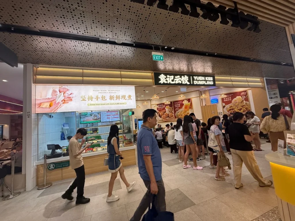 Lentor Modern Food Guide: 17 Best Places To Eat Near Lentor MRT 16 Yuen Kee Dumpling restaurant at Lentor Modern, with a busy queue, open kitchen and signage promoting freshly handmade dumplings.