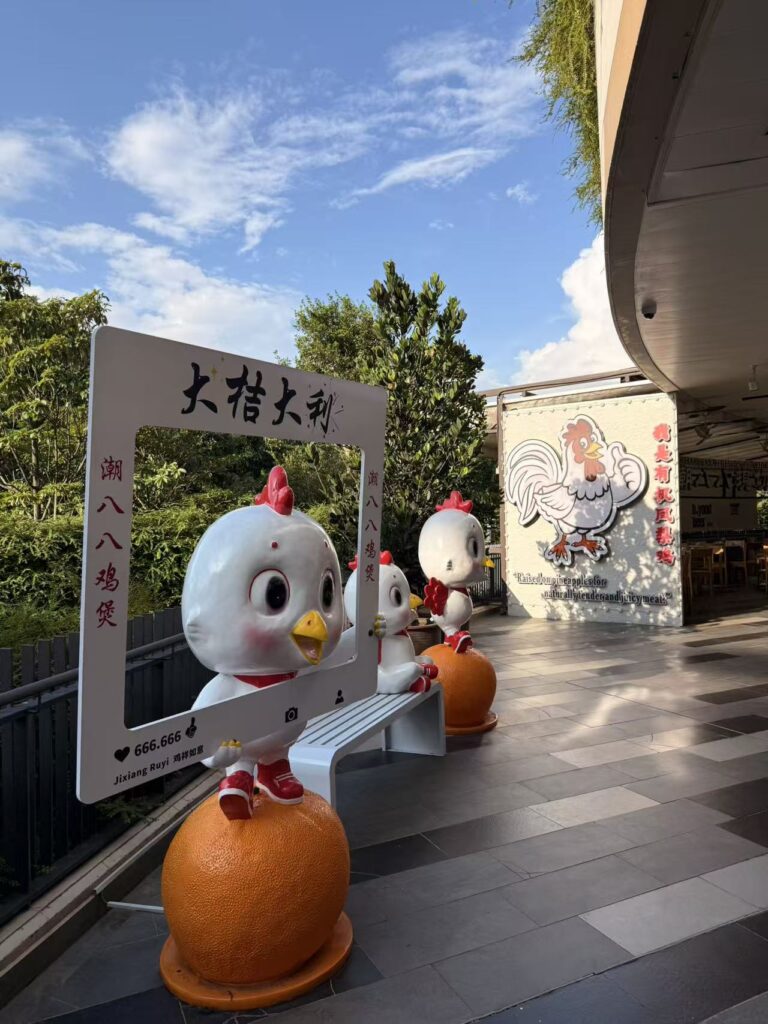 Chao Baba Freshly Cut Chicken Pot Review at SAFRA Punggol 16 Chicken mascot photo spot outside Chao Baba Freshly Cut Chicken Pot at SAFRA Punggol.